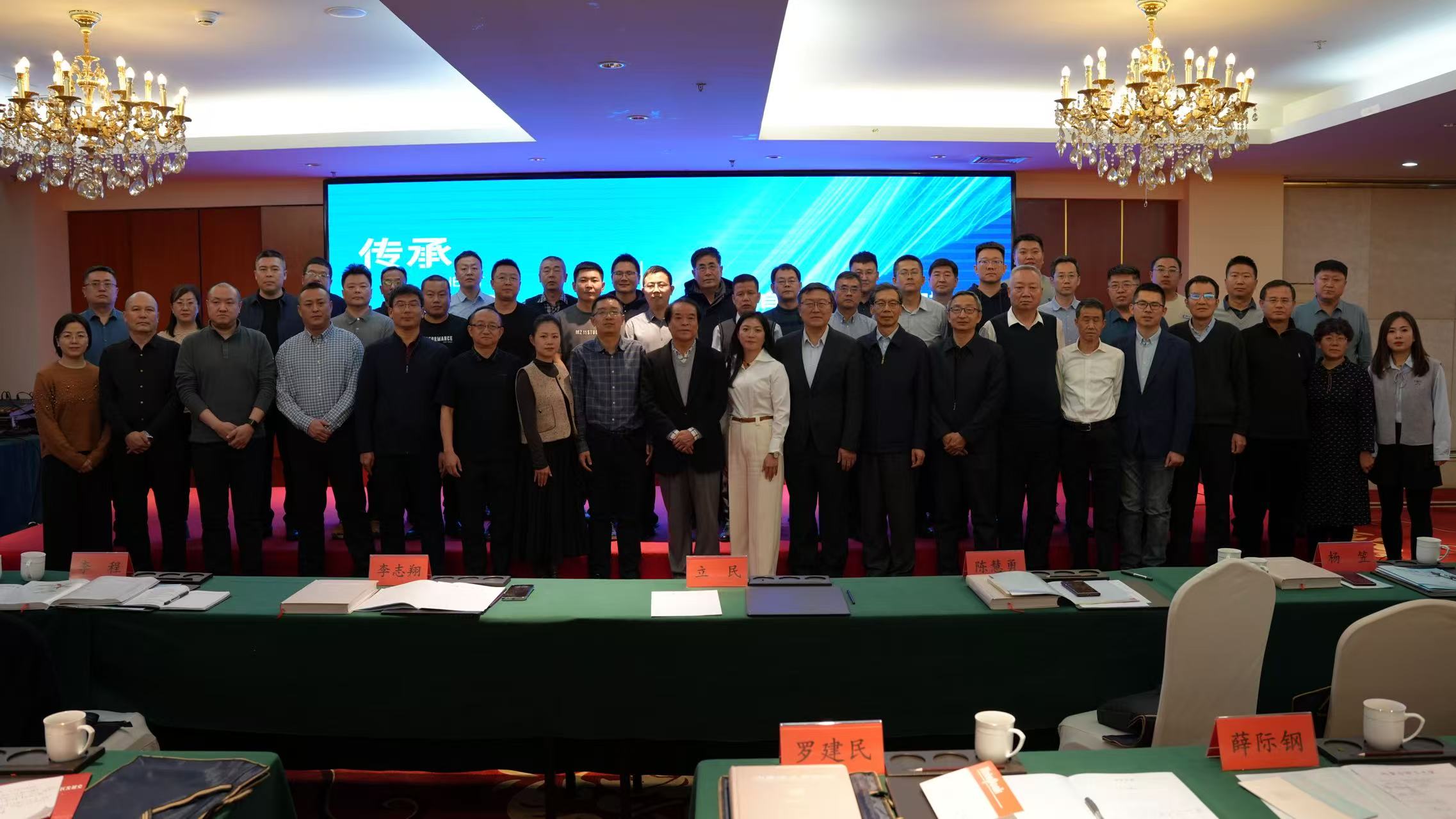內蒙古自治區工程咨詢協會第五屆理事會六次會議工作報告